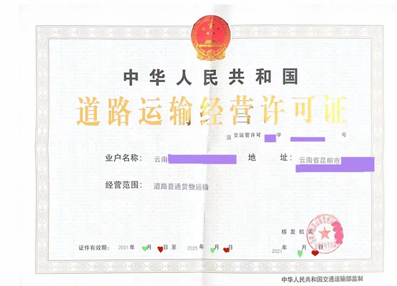 微信图片_20220914103304.jpg